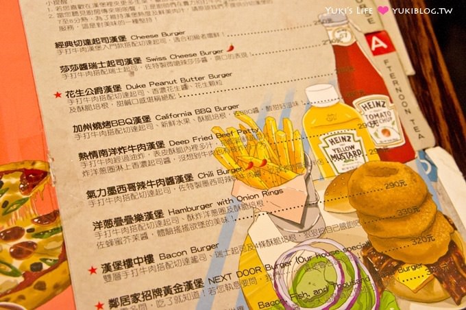 台北【鄰居家NEXT DOOR/松菸店】手打漢堡排是招牌、菜色多樣份量大 @市政府站 - yukiblog.tw