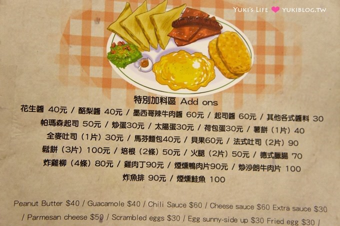 台北【鄰居家NEXT DOOR/松菸店】手打漢堡排是招牌、菜色多樣份量大 @市政府站 - yukiblog.tw