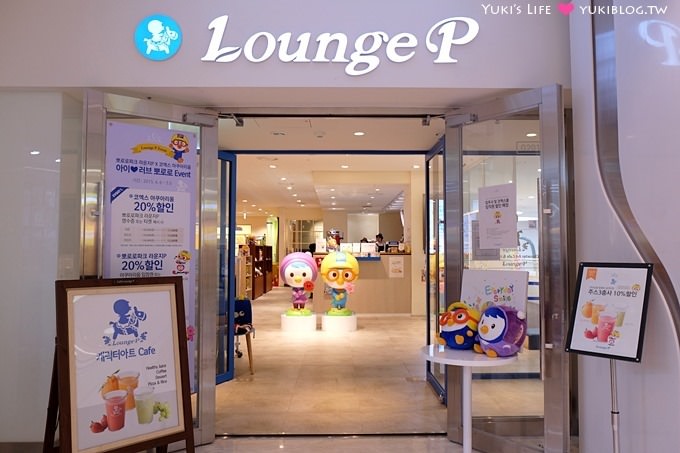韓國首爾親子自由行【Pororo主題親子餐廳遊樂園】Pororopark Lounge P COEX店 - yukiblog.tw
