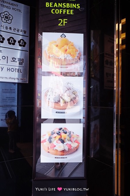 韓國首爾親子自由行【BEANSBINS COFFEE】聽說是必吃鬆餅!!  三清洞&明洞店 - yukiblog.tw