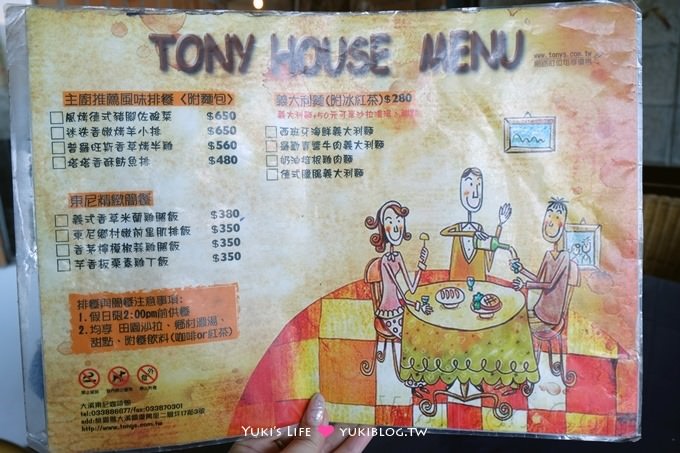 桃園大溪【東尼湖畔咖啡Tony House】石門水庫景觀咖啡下午茶、不推 - yukiblog.tw