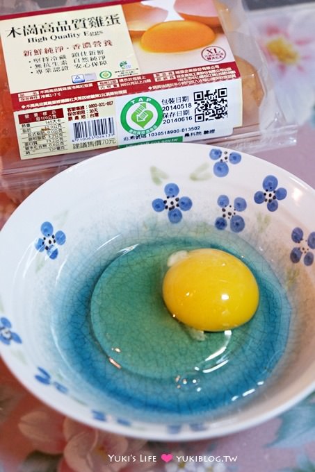 分享【木崗高品質雞蛋】新鮮幸福營養蛋料理●方芳芳優雅下廚給我吃^__^(文未贈禮活動) - yukiblog.tw
