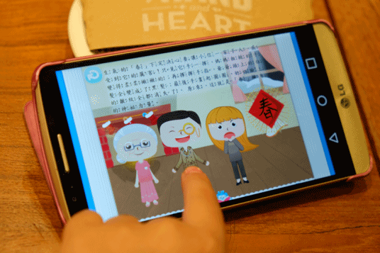 省錢大作戰【中華電信Hami Pass】APP任你用×EZTABLE簡單桌訂位享額外5%回饋×FunPark幼幼版互動童書免費玩 - yukiblog.tw