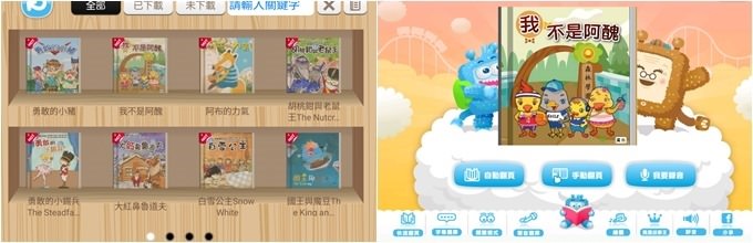省錢大作戰【中華電信Hami Pass】APP任你用×EZTABLE簡單桌訂位享額外5%回饋×FunPark幼幼版互動童書免費玩 - yukiblog.tw