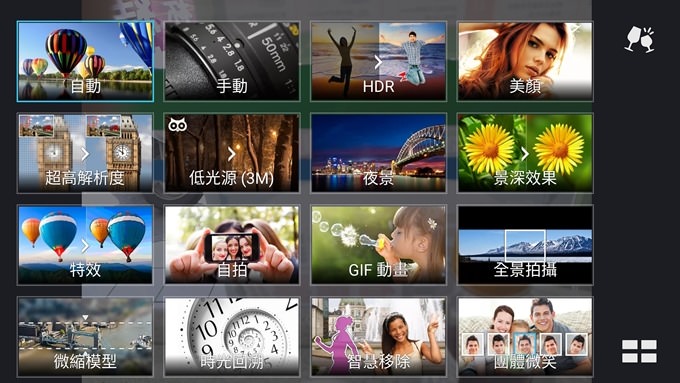 實拍【ASUS ZenFone2】攝影、旅行隨走隨拍~強大拍照、超高CP值、孝親機 - yukiblog.tw