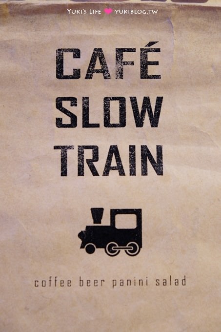 宜蘭【CAFÉ SLOW TRAIN 小火車咖啡館】幾米公園旁老倉庫特色餐廳@宜蘭火車站 - yukiblog.tw