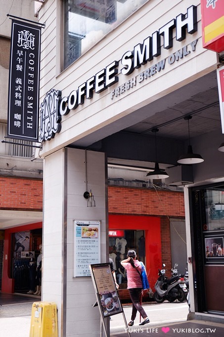 台北美食【COFFEE SMITH復北店】早午餐、義式料理、咖啡~套餐划算好吃 @南京東路站 - yukiblog.tw