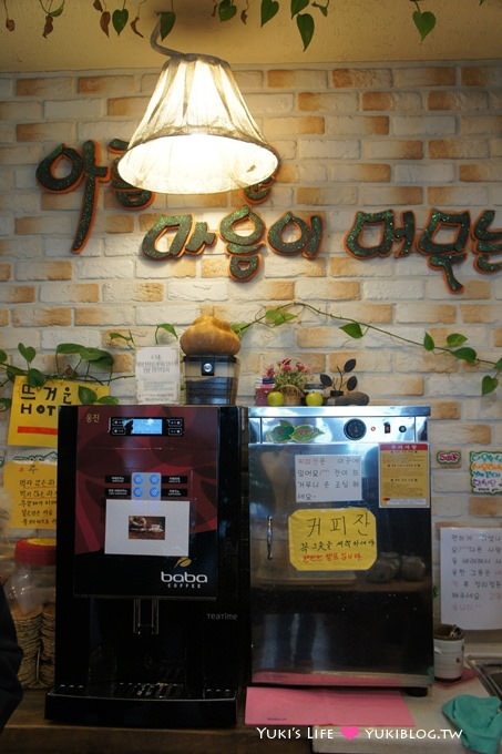 韓國濟洲島旅行【海濱良心咖啡館】自助付費便宜咖啡、點心(濟洲機場旁) - yukiblog.tw