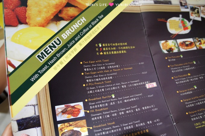 台北永康街美食【FOCUS KITCHEN】早午餐、義大利麵、墨西哥菜 什麼都有! @捷運東門站 - yukiblog.tw