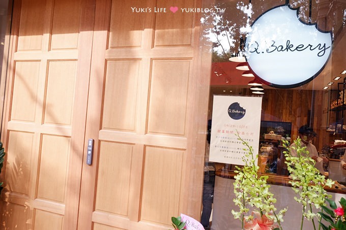 樹林美食〈Q.Bakery麵包店〉提供座位下午茶喝咖啡 &〈丸子廚房〉日雜鄉村早午餐 - yukiblog.tw