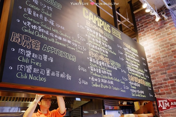 台北美食【CAMPUS CAFE】美式餐廳‧很陽光的開放式店面空間❤ - yukiblog.tw