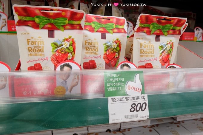 韓國首爾自由行【樂天超市LOTTE Mart】推薦韓國必買戰利品(零食、餅乾、 美妝保養品、紀念品、伴手禮、玉米鬚茶) - yukiblog.tw