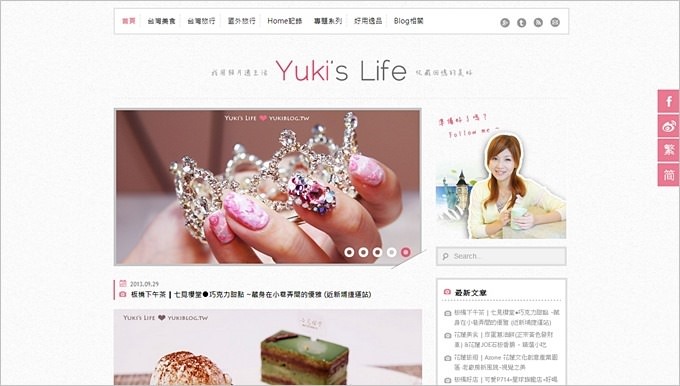 【WordPress使用】Yuki's Life新版型上線＆部落格心路歷程 - yukiblog.tw