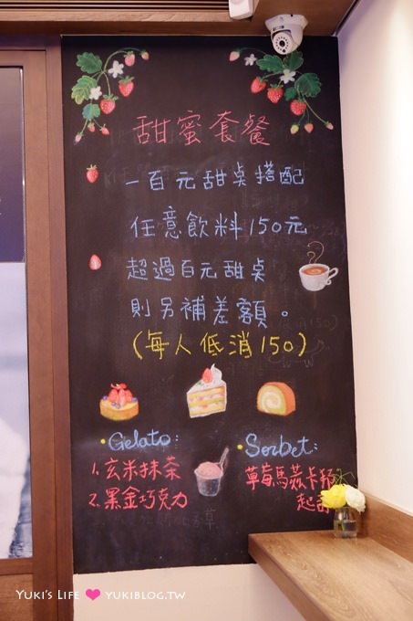 台北永康街【8%ice甜鹹點心屋／8%ice冰淇淋】巨峰葡萄霜淇淋真的好葡萄 @東門站 - yukiblog.tw