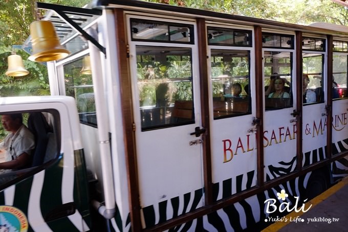 峇里島必訪景點【野生動物園Bali Safari & Marine Park】冷氣遊園車好舒適呀!(園內用餐) - yukiblog.tw