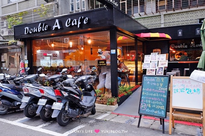 台北信義區【Double A Cafe】料理多樣路線.商業午餐挺划算@國父紀念館站 - yukiblog.tw