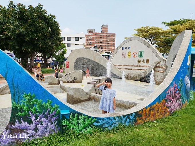彰化景點【彰化市兒童公園】鯨魚造型3D彩繪戲水區、夏日免費玩水、IG美拍好去處！