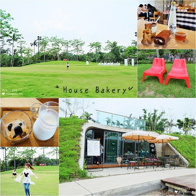 新竹下午茶【好事烘焙House Bakery】漂亮大草皮景觀餐廳×吹泡泡騎腳踏車親子好去處
