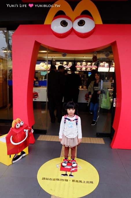 【記錄】麥當勞Happy吉祥物~門市變得超可愛!還有大驚喜的吹泡泡機~好玩! @板橋文化路二段分店