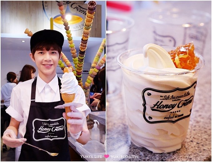 台北東區【Honey creme】韓國蜂巢冰淇淋新開店❤ 忠孝敦化站