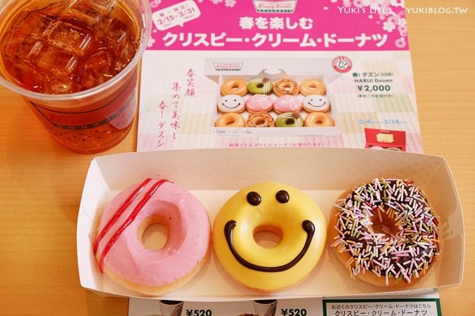 大阪美食【kreme krispy doughnuts】超人氣甜甜圈 @天王寺站Q’s Mall百貨