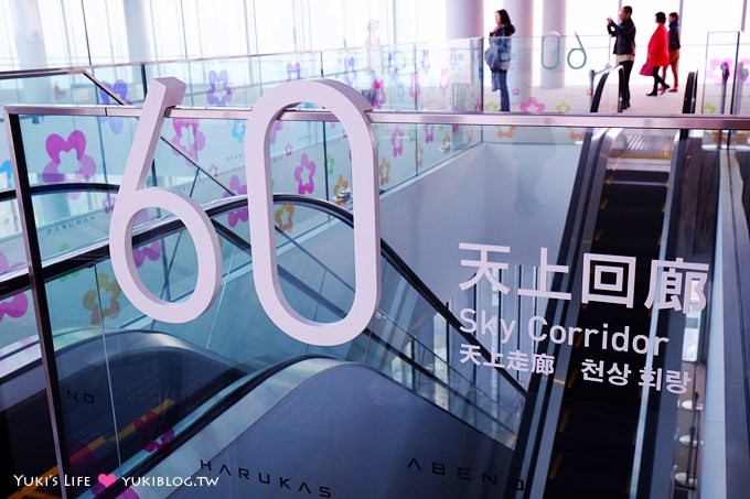 日本大阪新景點【阿倍野HARUKAS】日本第一高樓.60層觀景台天上回廊！GO！
