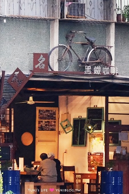 台北【萬華●無名黑鐵咖啡】很有男人味的特色光影咖啡館 @小南門站、萬華火車站