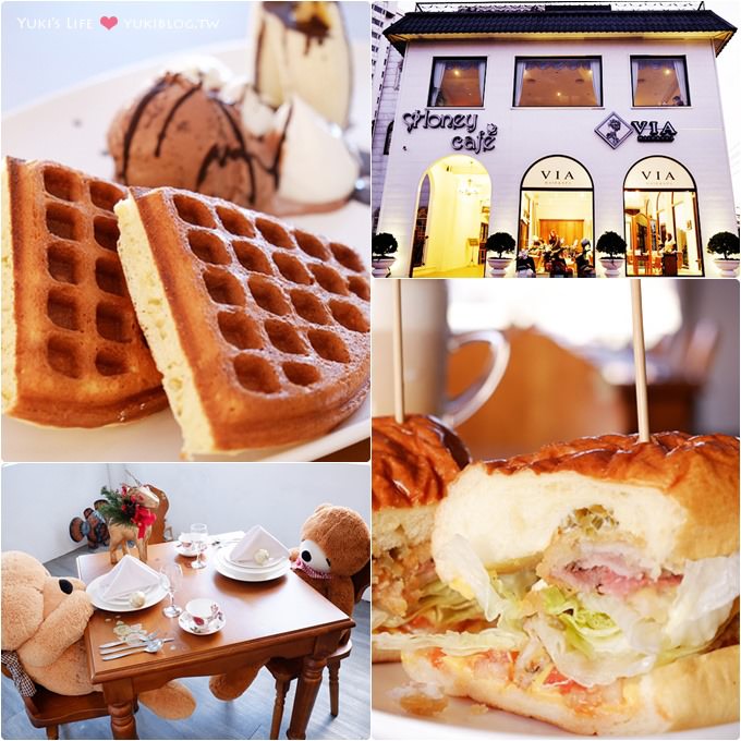 桃園蘆竹特色餐廳〈Honey Cafe〉童話故事中的城堡咖啡館❤鄉村風 @台荗後面