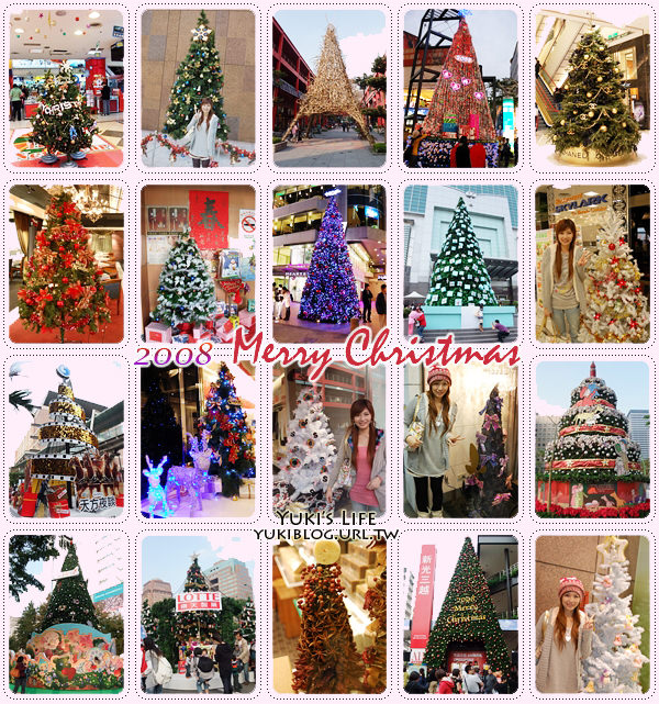 [2008X'mas特輯](上)＊25顆聖誕樹大集合~祝大家聖誕快樂!