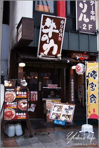 [08東京假期]＊C50 上野。東京牛丼「牛のカ」(朝食)