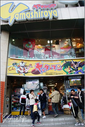 [08東京假期]＊C45 上野-7層樓的ヤマシロヤYamashiroya玩具專賣店