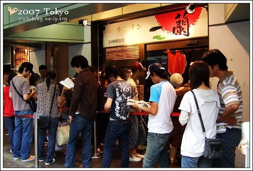 [2007東京見]Day5~ 上野：一蘭拉麵