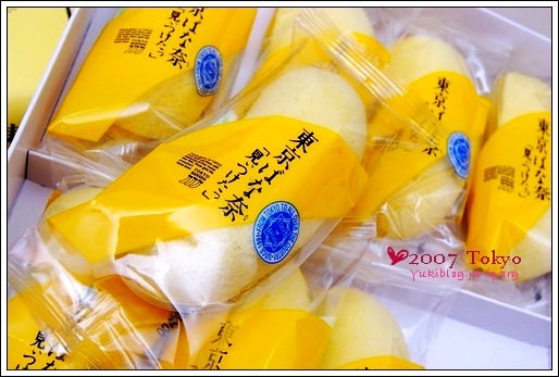 [2007東京見]＊戰利品1~ 東京香蕉蛋糕Tokyo Banana & 東京草莓西點